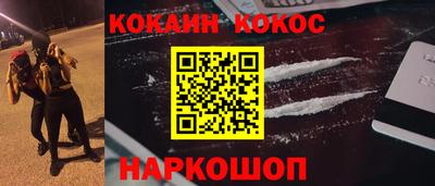 ПСИЛОЦИБИНОВЫЕ ГРИБЫ Балаково