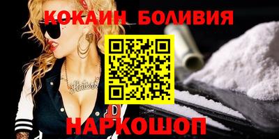 прущие грибы Беслан