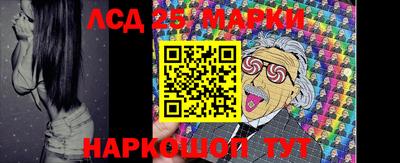 прущие грибы Беслан