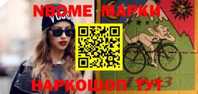 прущие грибы Беслан