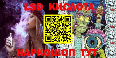 ALPHA-PVP Бийск