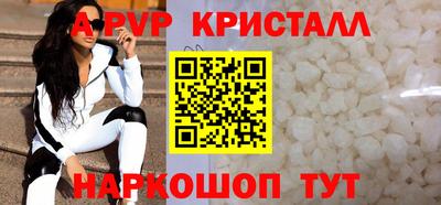 сатива Балашиха