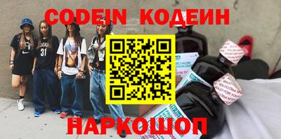 ПСИЛОЦИБИНОВЫЕ ГРИБЫ Балаково