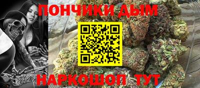 сатива Балашиха