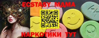 ECSTASY Бузулук