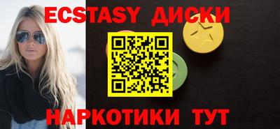 шишки Гусь-Хрустальный