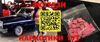 прущие грибы Беслан