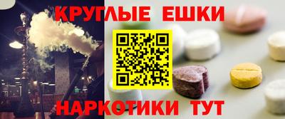 сатива Балашиха