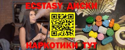 сатива Балашиха