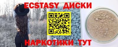 ALPHA-PVP Бийск