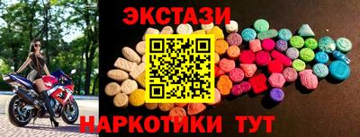 сатива Балашиха