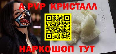 сатива Балашиха