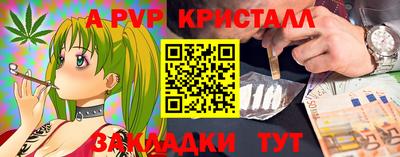 прущие крисы Берёзовский