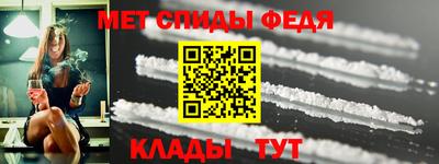 ALPHA-PVP Бийск