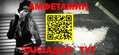 ALPHA-PVP Бийск