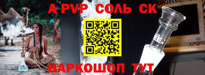 сатива Балашиха