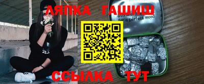 ПСИЛОЦИБИНОВЫЕ ГРИБЫ Балаково
