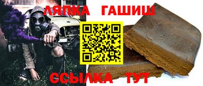 сатива Балашиха