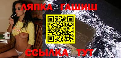 сатива Балашиха