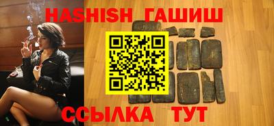 сатива Балашиха