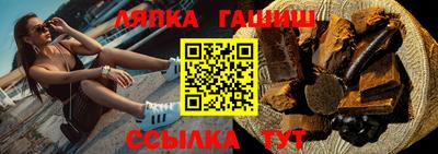 экстази Братск