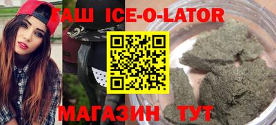 mix Балахна