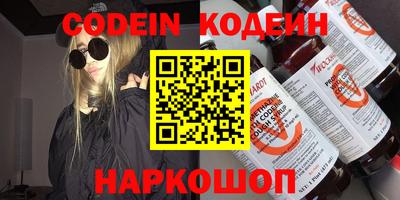 ПСИЛОЦИБИНОВЫЕ ГРИБЫ Балаково