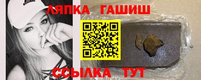 прущие грибы Беслан