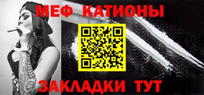 сатива Балашиха
