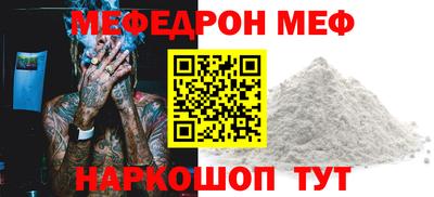 прущие грибы Беслан