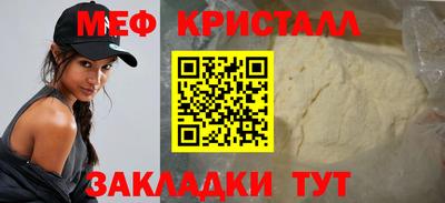 сатива Балашиха
