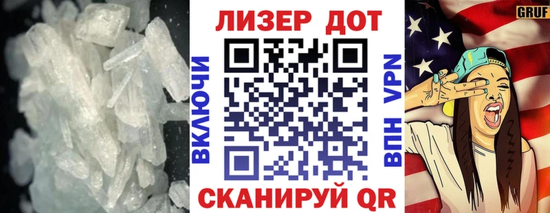 купить  цена  Беслан  Лсд 25 экстази ecstasy 