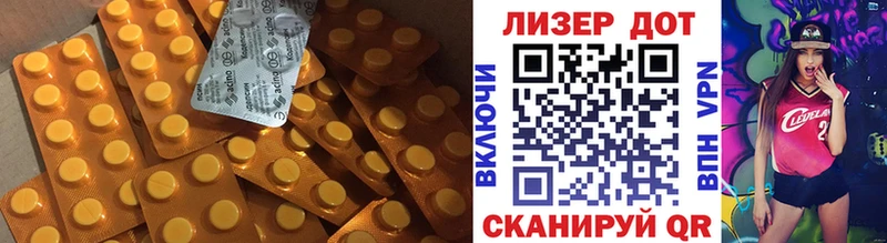 LSD-25 экстази ecstasy Беслан