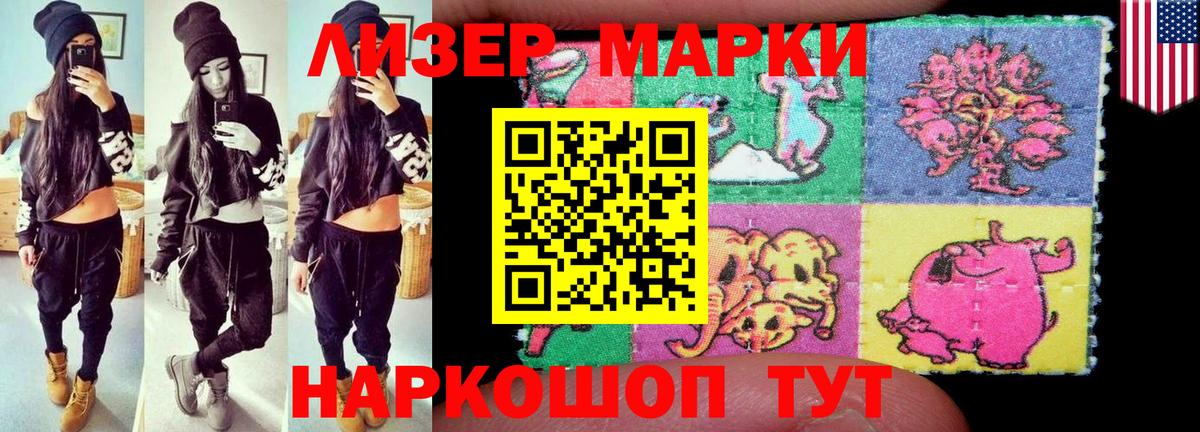 ЛСД экстази ecstasy  LSD-25 экстази ecstasy  Вход с VPN  Беслан 