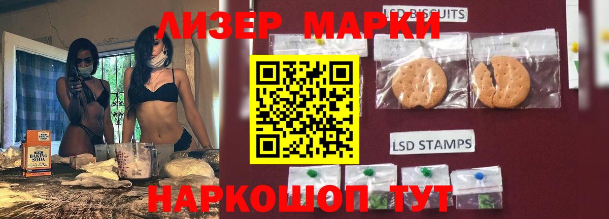 Лсд 25 экстази ecstasy Беслан