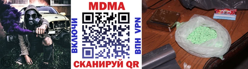 MDMA Molly  Беслан 