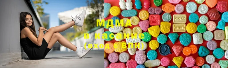 купить  цена  Беслан  MDMA Molly 