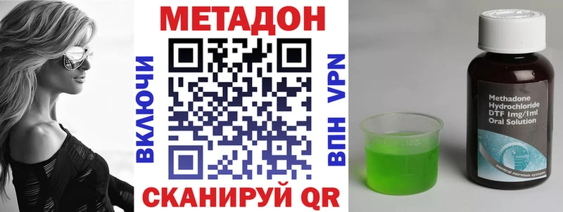 наркота  Беслан  МЕТАДОН белоснежный 