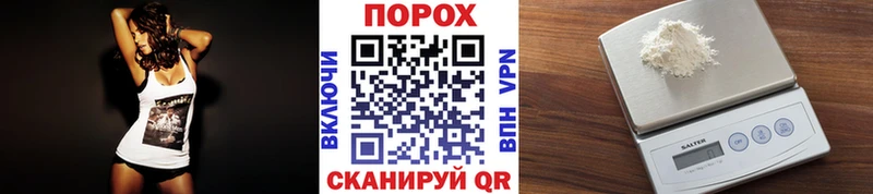 Метамфетамин Methamphetamine  Беслан 