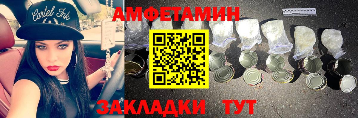 Метамфетамин Декстрометамфетамин 99.9% Беслан