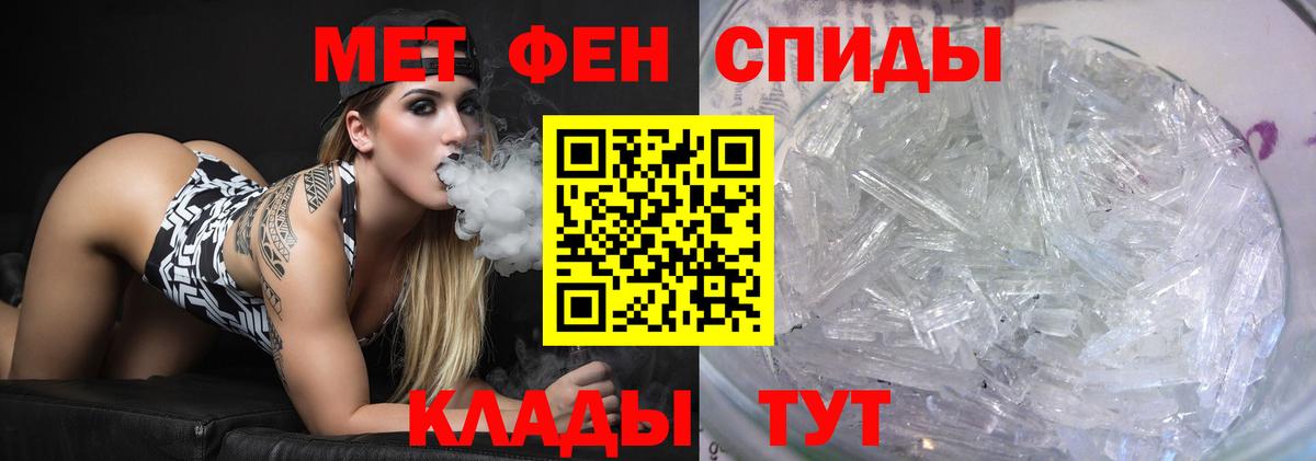 Канабис  ГАШИШ  ТГК  Кокаин  НБОМе  Беслан  ГАШ  Мефедрон   Вход с VPN 