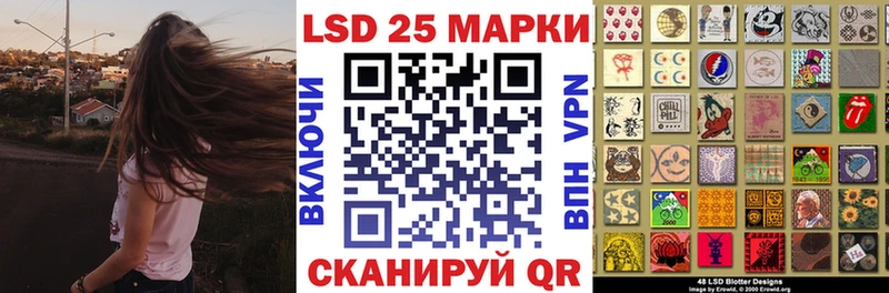 Марки NBOMe 1,5мг  Беслан 