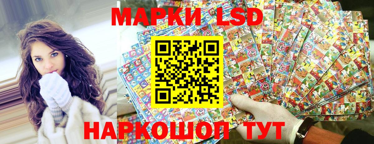 Марки N-bome 1,5мг Беслан