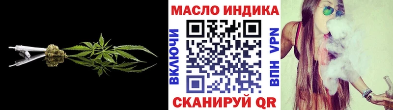 ТГК THC oil  Беслан 