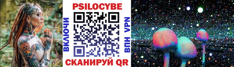 Псилоцибиновые грибы прущие грибы  Беслан 