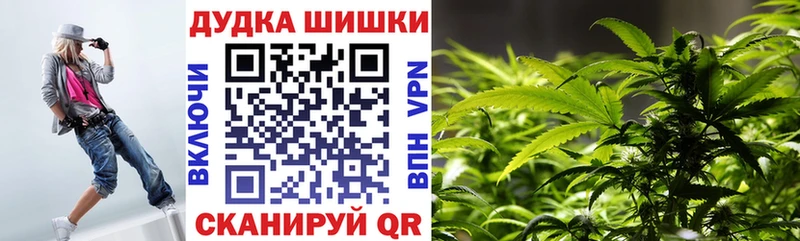 Бошки Шишки марихуана  Беслан 