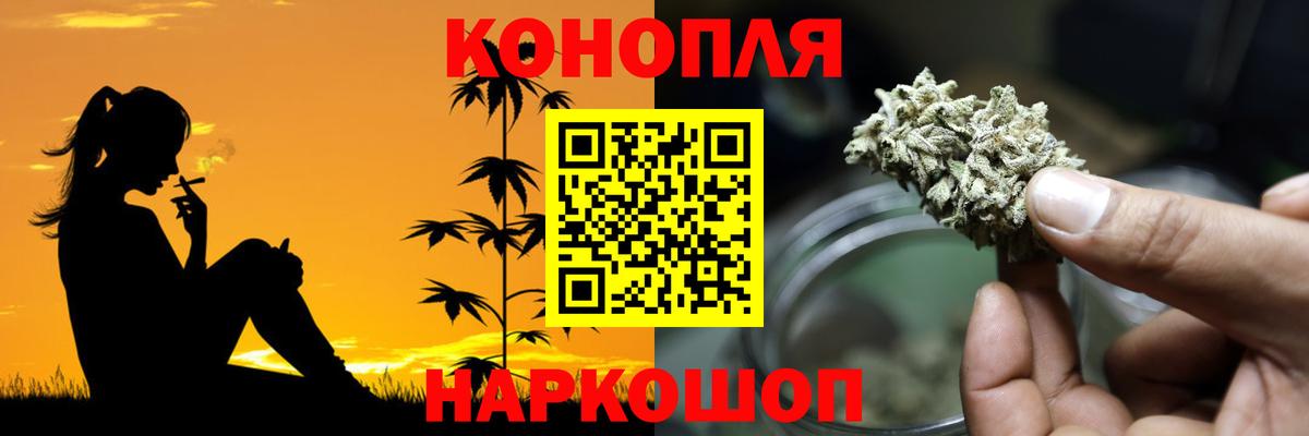 Беслан  МАРИХУАНА конопля  Шишки марихуана AK-47  Марихуана марихуана  Вход с VPN  Марихуана OG Kush 